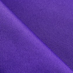 Оксфорд 600D PU, Фиолетовый (на отрез)  в Ачинске
